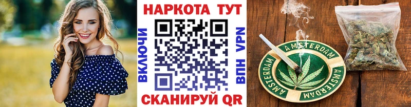 Где найти наркотики Неман blacksprut ССЫЛКА  ГАШИШ  Каннабис 