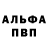Кетамин VHQ JustMakoX