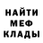 МЕТАДОН кристалл Sasha Protasova