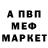Амфетамин Premium Roman Borzunov