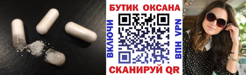 Бутират 1.4BDO  как найти закладки  Неман 