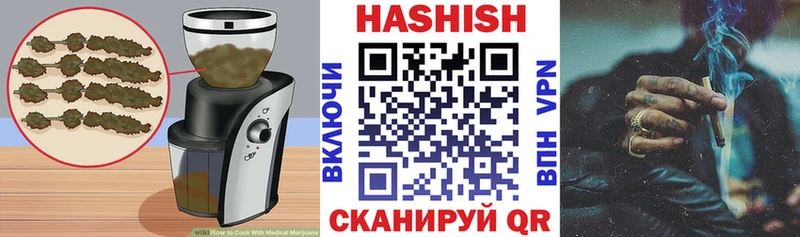Печенье с ТГК конопля  где купить наркоту  Неман 