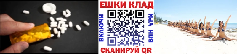 kraken ТОР  Неман  Ecstasy XTC 