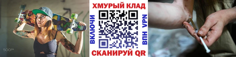 Героин герыч  Неман 
