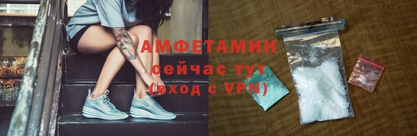 скорость mdpv Алексеевка