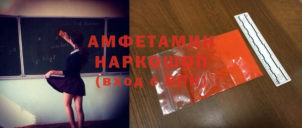 скорость mdpv Алексеевка