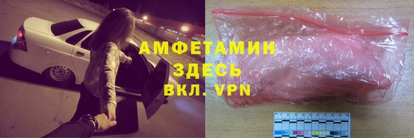 скорость mdpv Алексеевка