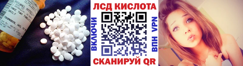 ЛСД экстази ecstasy  Неман 