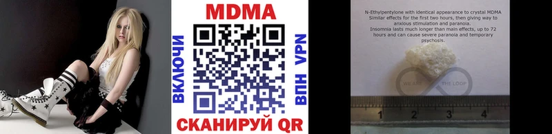 darknet наркотические препараты  Неман  MDMA кристаллы 