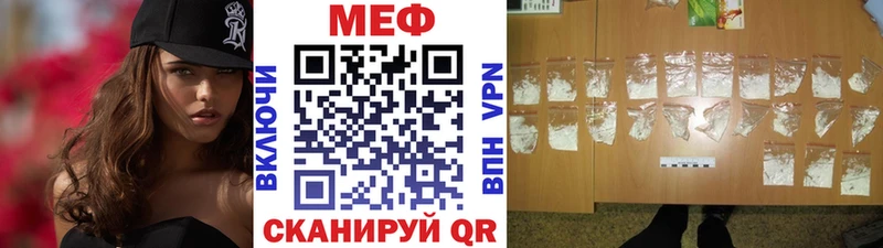 Мефедрон мука  наркошоп  Неман 