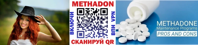 это телеграм сколько стоит Неман Метадон кристалл MEGA как зайти