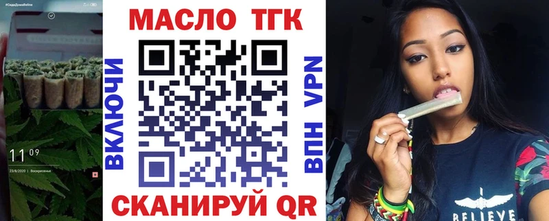 Дистиллят ТГК гашишное масло  Неман 