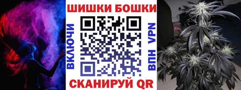 Бошки марихуана White Widow  Неман 